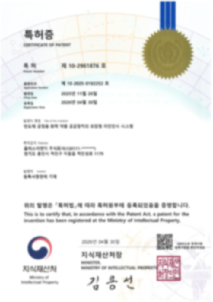 Patent No. 10-2961876 (ROK)